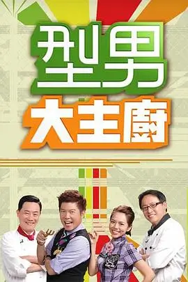 斗罗大陆 绝世唐门 海报